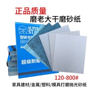 ���lĥ�ϴ�T�Ӱ�ɰ�����ٲ��P䓸�ĥɰ��800Ŀ��ɳľɰɳƤ��