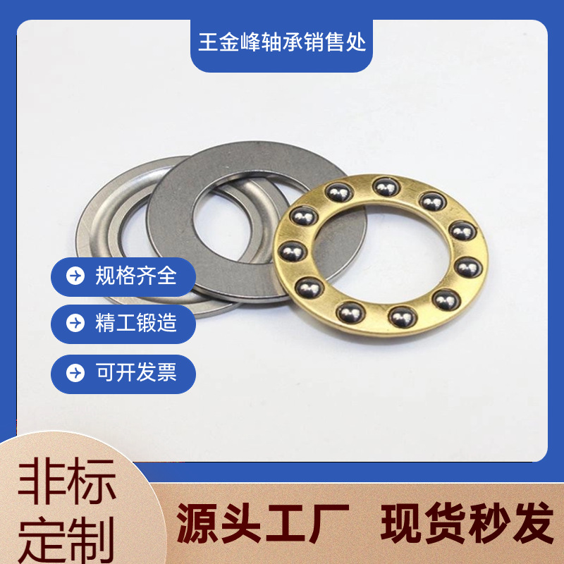 电商五金工程产品营销主图图标(2) (3)