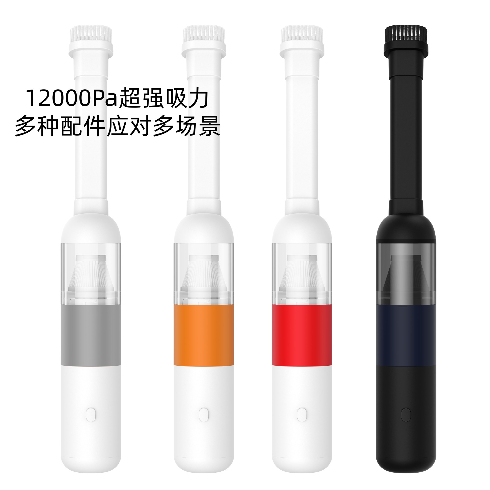 V01 레드(12000Pa)
