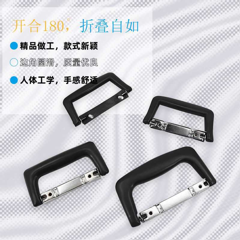AW Anwang plástico 418,455,433-90,433-100 serie de mango hardware accesorios de maleta de plástico image 4