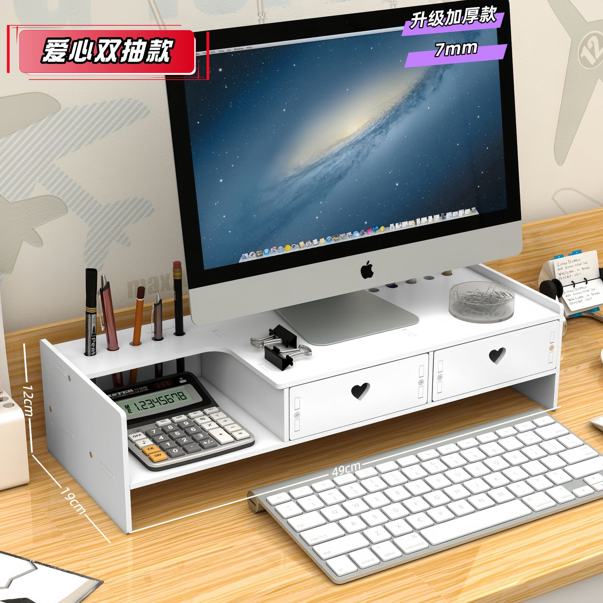 사랑 나눔 더블 서랍 업그레이드 버전