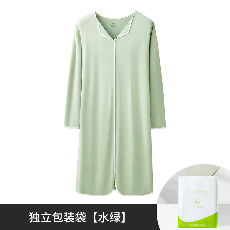 [Serie de reducción de edad] Nuevo camisón de mujer Youkessi, color sólido, estilo fino, ropa a domicilio, vestido casual y exterior