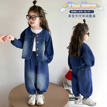 女童春秋季新款喷白牛仔外套牛仔裤两件套中小儿童牛仔套装