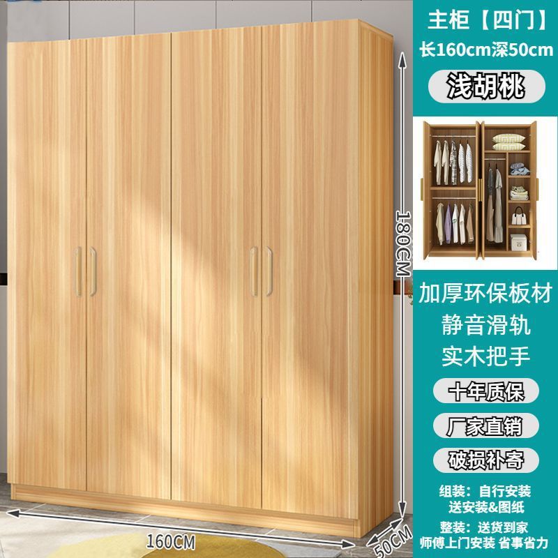 Armario doméstico dormitorio puerta abierta armario de madera sólida pequeño tipo de casa fácil de ensamblar armario armario de alquiler armario de almacenamiento image 20