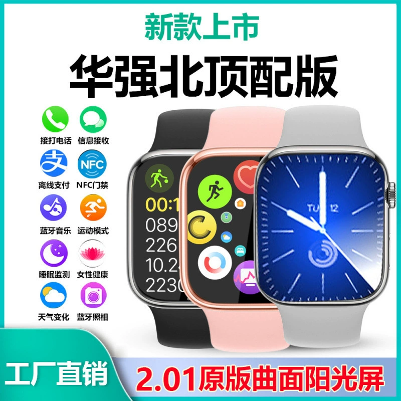 Huaqiangbei S10 Смарт-часы Многофункциональный голосовой помощник NFC Alipay Уровень сахара в крови Высокая точность сердечного ритма Уровень сахара в крови