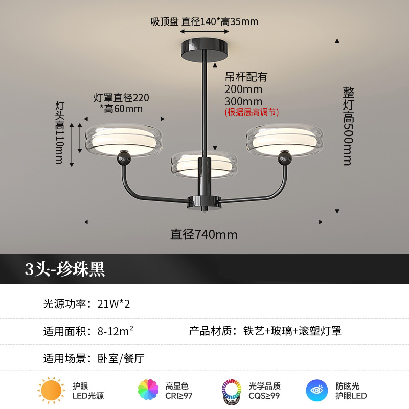 Araña de sala de estar atmósfera 2025 nuevo moderno simple, ligero, lujo, espectro completo, restaurante inteligente, sala de estudio, lámpara de dormitorio principal