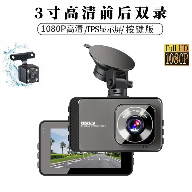 M78 3inch フロント 4K リア 2K デュアルチャンネルドライブレコーダー HD 1080P デュアルレンズ車 DV 工場直販