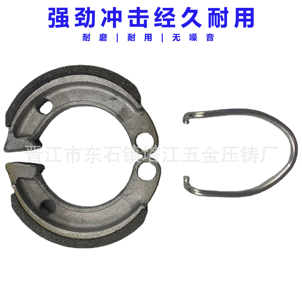 ZAPATAS DE FRENO de la motocicleta Zapata de freno sin asbesto almohadilla de freno pad592 bloque de freno de tambor directo de fábrica