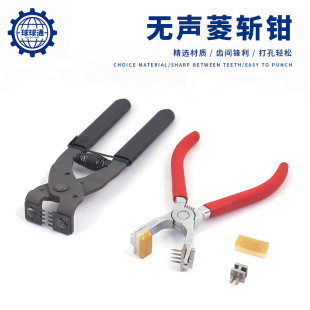�o����Q�����Ƥ��Ƥ���Q�Aʽ������4mm����X���X2+4��͸����