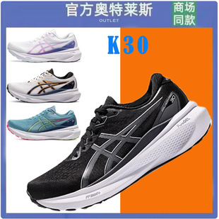 �Ϻ��ۿ�ɪ����Ůͬ��KAYANO30����֧�Ό��I�ܲ�Ь�W���\�����eЬ