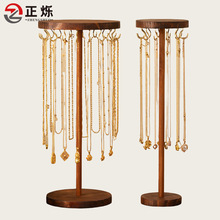 创意实木首饰架饰品架复古项链吊坠耳环收纳架柜台桌面挂板展示架