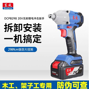 �|��DCPB298B�oˢ늄Ӱ��� ��Ť���늛_������ ���ӹ�ľ������