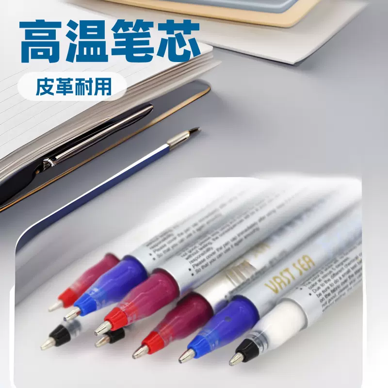 巨无霸高温消失笔服装专用布料慰烫气消皮革点位划线热敏褪色笔