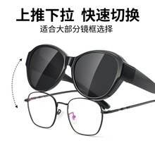 新款偏光tr近视套镜圆形款开车专用驾驶镜夜视墨镜司机太阳镜 833
