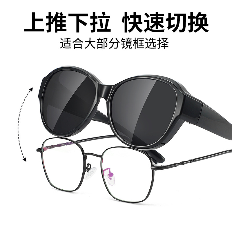 新款偏光tr近视套镜圆形款开车专用驾驶镜夜视墨镜司机太阳镜 833