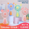 Cartoon Fan portable new pattern hold lovely Mini Electric fan charge children gift Printed LOGO Fan