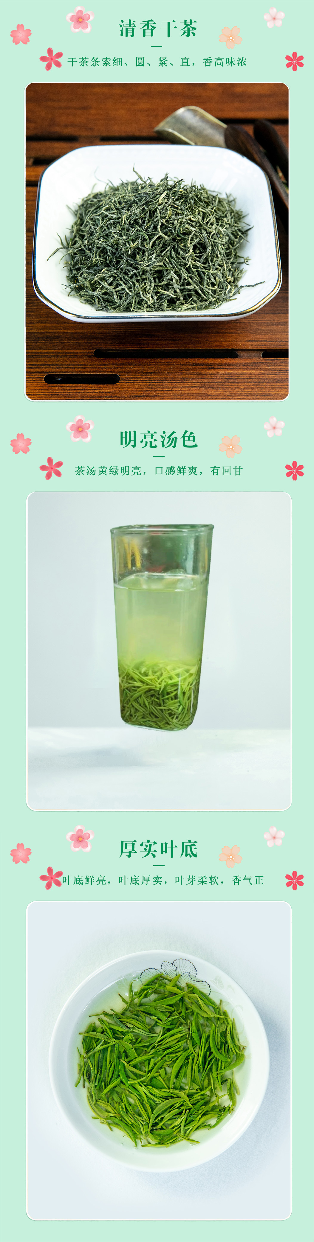 详情2-0300 202303.jpg