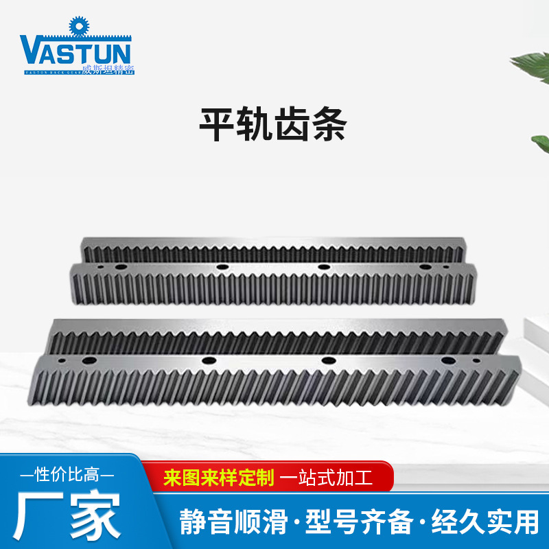 4模 39*39*1000发黑高精精铣7级精密齿条 威斯坦精密齿条