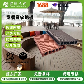 木塑地板;木板材;木塑材料