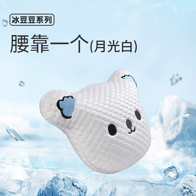 Seat cushion, seat cover, Pack Seat Cover Cute Female Car - wool-bear-bingdou-waist-backrest-beige