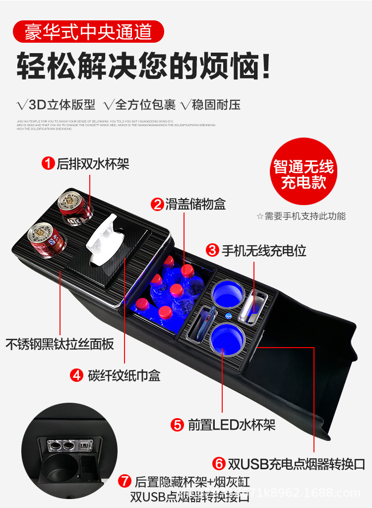 Suitable for Odyssey armrest box special new hybrid Ailishen central control armrest box old original factory modification