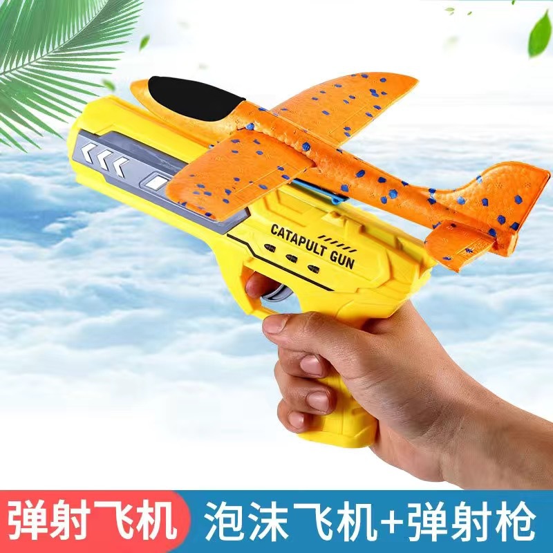 Popular Catapulta de espuma Aeronave Gun Niños Al Aire Libre deslizándose flash tiro mano aviones puesto caja color juguete al por mayor