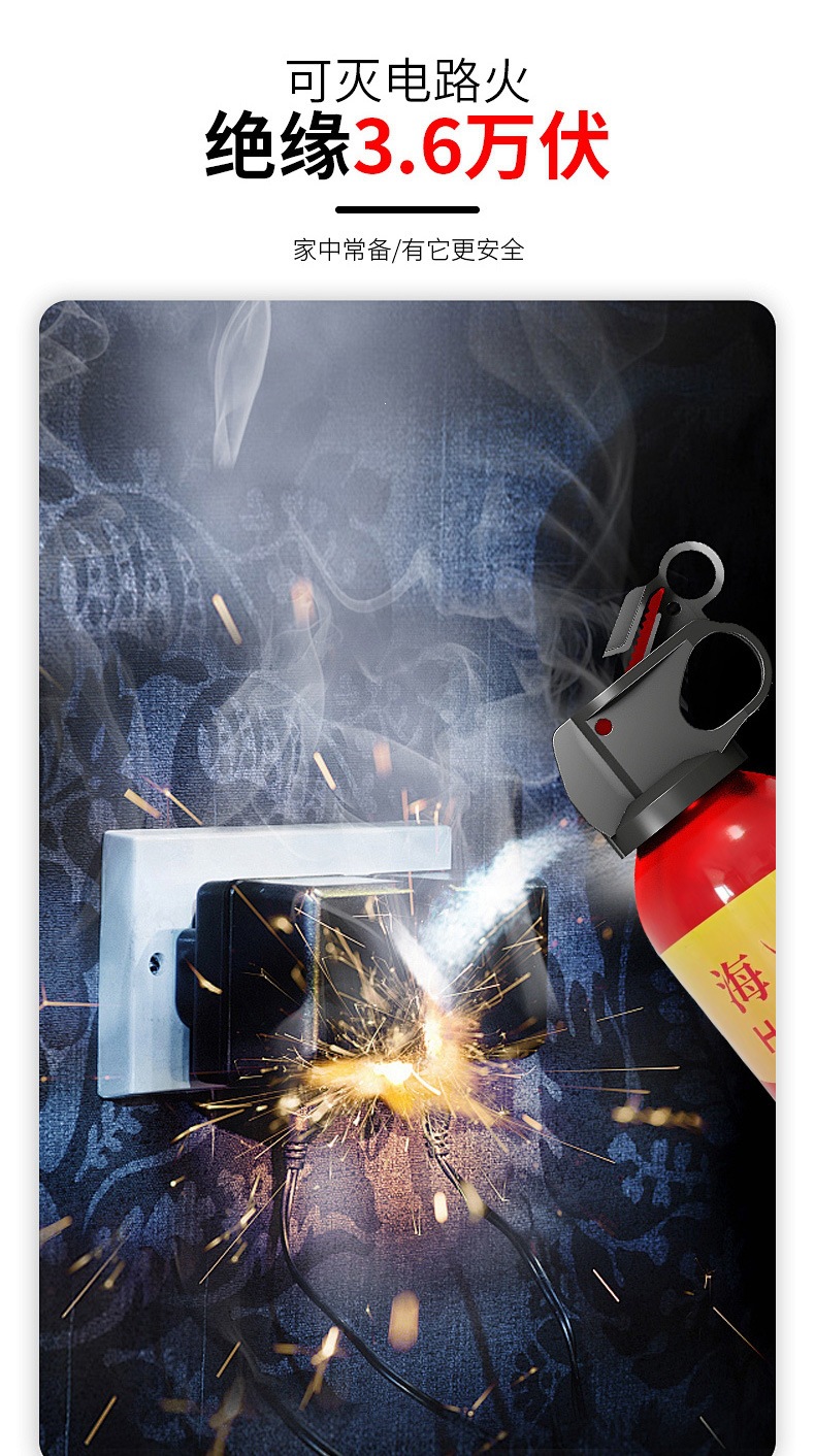 Car-mounted fire extinguisher, household water-based emergency fire-fighting equipment, car fire extinguisher, high-temperature resistant, explosion-proof, 3C certified