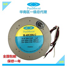 ̨���M�ڱ��g늙CM-4IK25N-C����220C�����R�_�������С��늄�