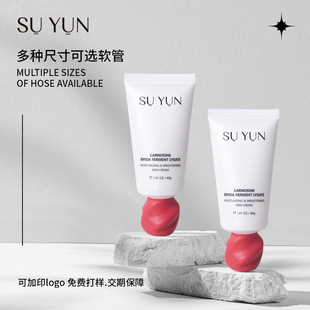 40ml hand cream bottle high color value screw cap design inverted bottle cosmetic hose custom processing