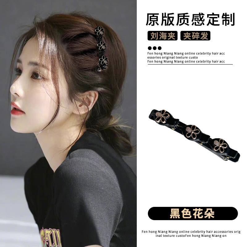 高级感美拉德公主头饰侧边刘海鸭嘴夹碎发编发卡前额发夹女|undefined