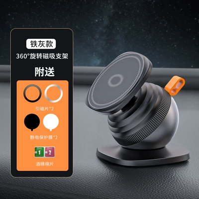 New Type of Car Mobile Phone Car phone holder - new-form-iron-gray-telescopic-rotating-car-mount-enlarged-nano-glue-base-stable-and-non-marring