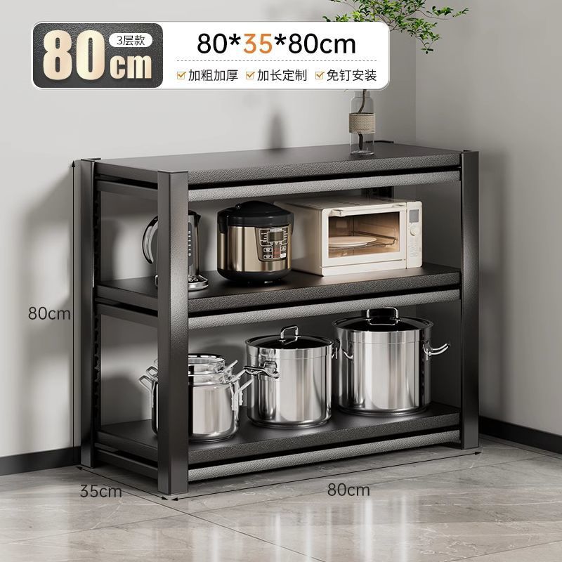 [빠른 도착 홈] 길이 80 폭 35 - 3층 높이 80