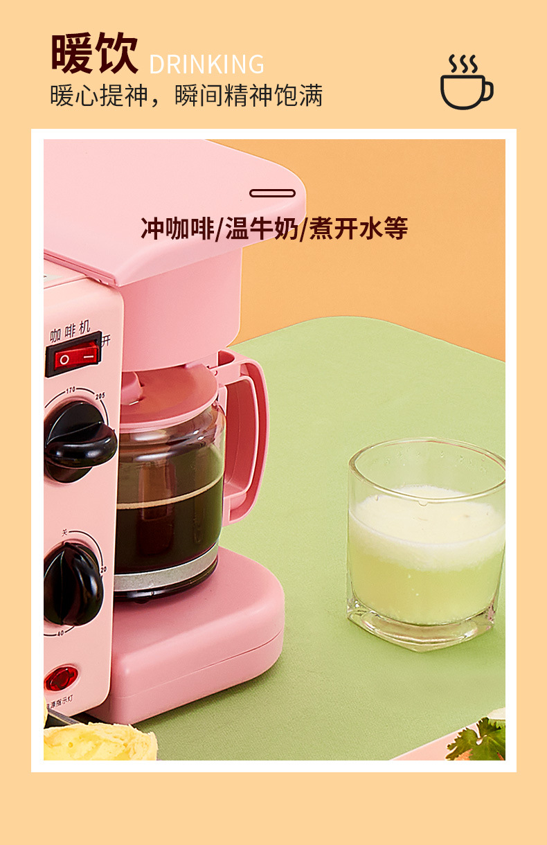 早餐机详情_12.jpg