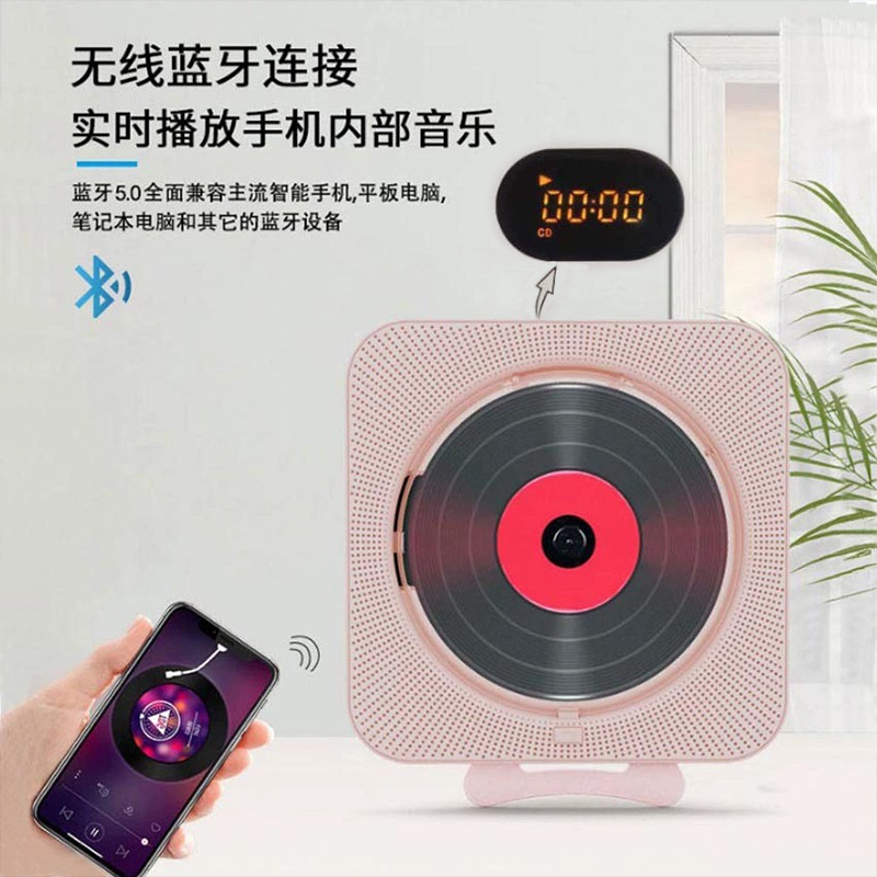 Reproductor de CD Bluetooth para Estudiantes y Niños image 5