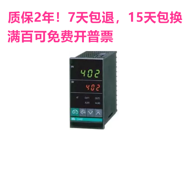 CH402智能PID数显温控仪单双螺杆挤出机电子温度控制器48*96