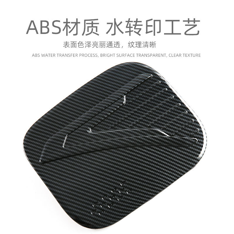 Suitable for 23 Toyota INNOVA fuel tank cap decoration stickers fuel tank cap body trim exterior modification accessories