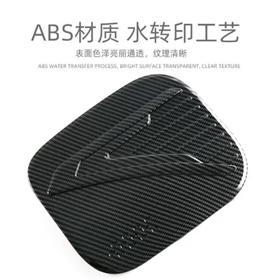 fuel tank cap body trim – Tank cap