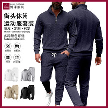 跨境秋冬款欧美男装亚马逊两件套卫衣提花街头时尚休闲运动服套装