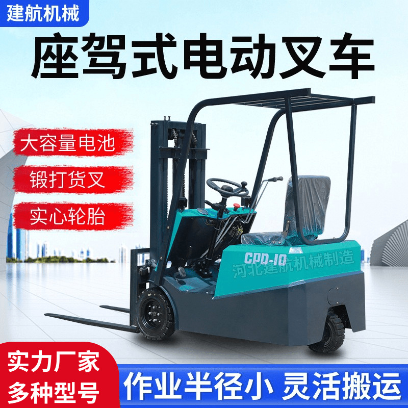 Fábrica de transporte eléctrico elevadora automática de carga elevadora eléctrica de 1 a 2 toneladas pequeña carretilla elevadora de tres puntos de apoyo