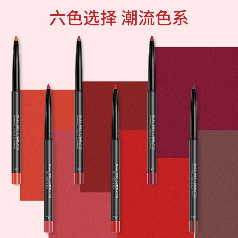 筆匠自動唇線筆女持久不易脫色啞光霧面唇膏口紅唇筆姨媽紅豆沙色
