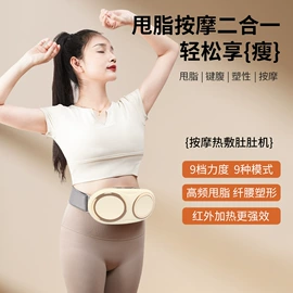 干衣机;家用除螨机;护颈仪/颈椎按摩器