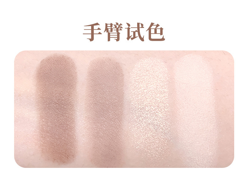 xixi depicts the shadow Contouring plate, the high-gloss contouring integrated plate, the matte brightening three-dimensional shadow comprehensive plate D854 undefined