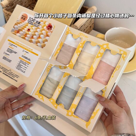 Herbal initial color 6609# lyocell cheese 10A polylactic acid mulberry silk lengthened and widened crotch high elastic underwear for women