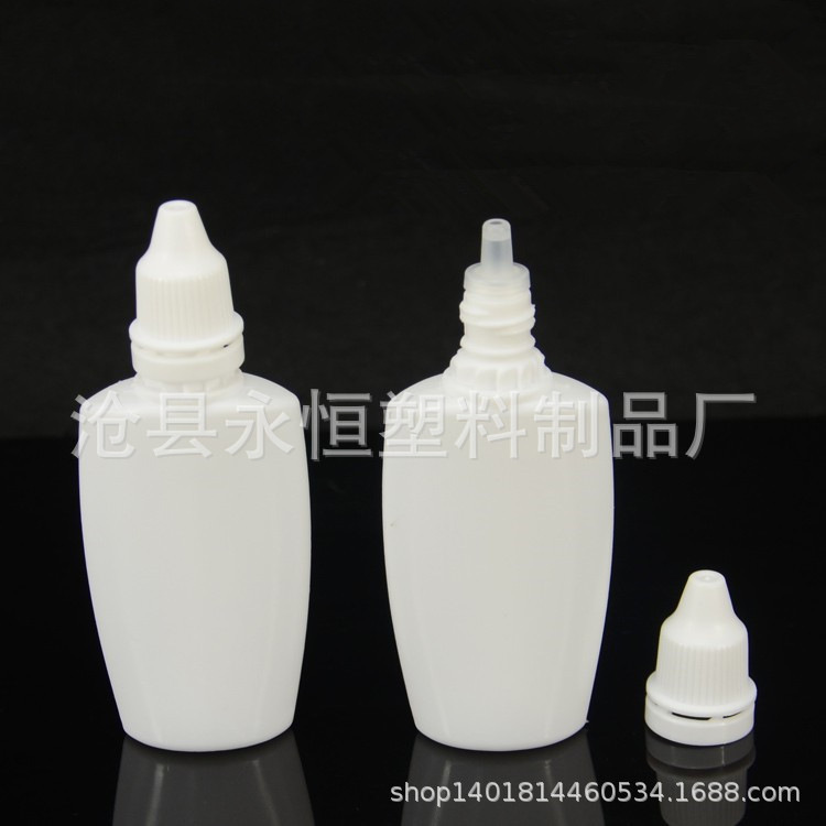 30ml毫升塑料瓶水剂瓶分装瓶液体瓶 颜料瓶