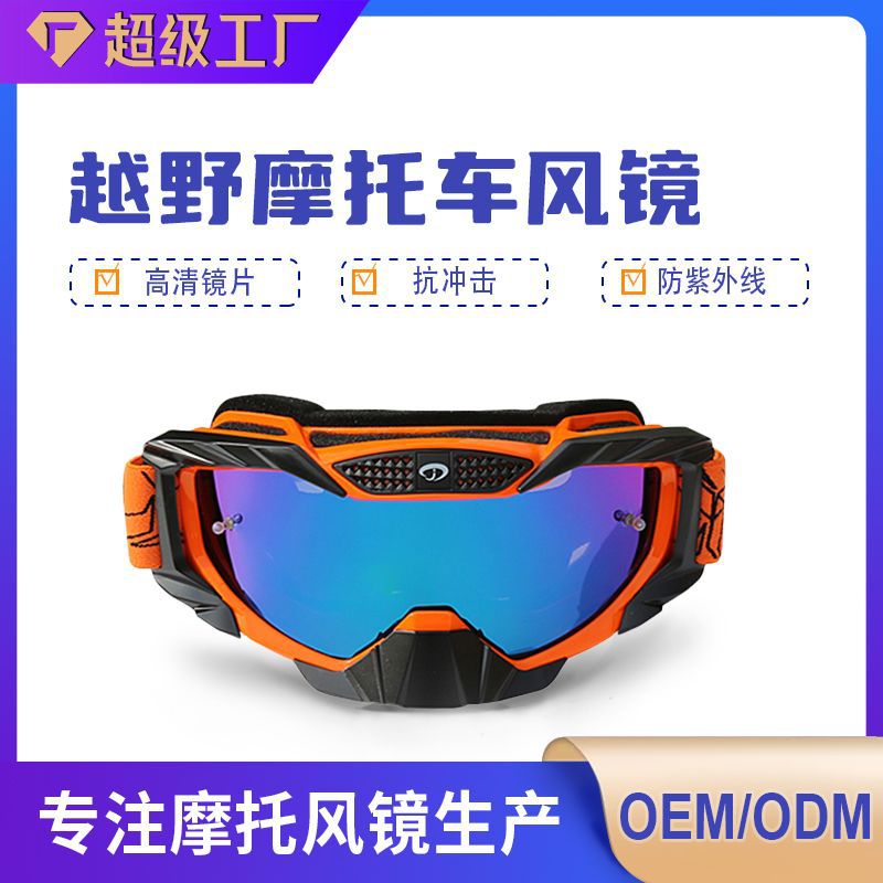 Windproof Ski Cycling Glasses with Thermal Protection 4