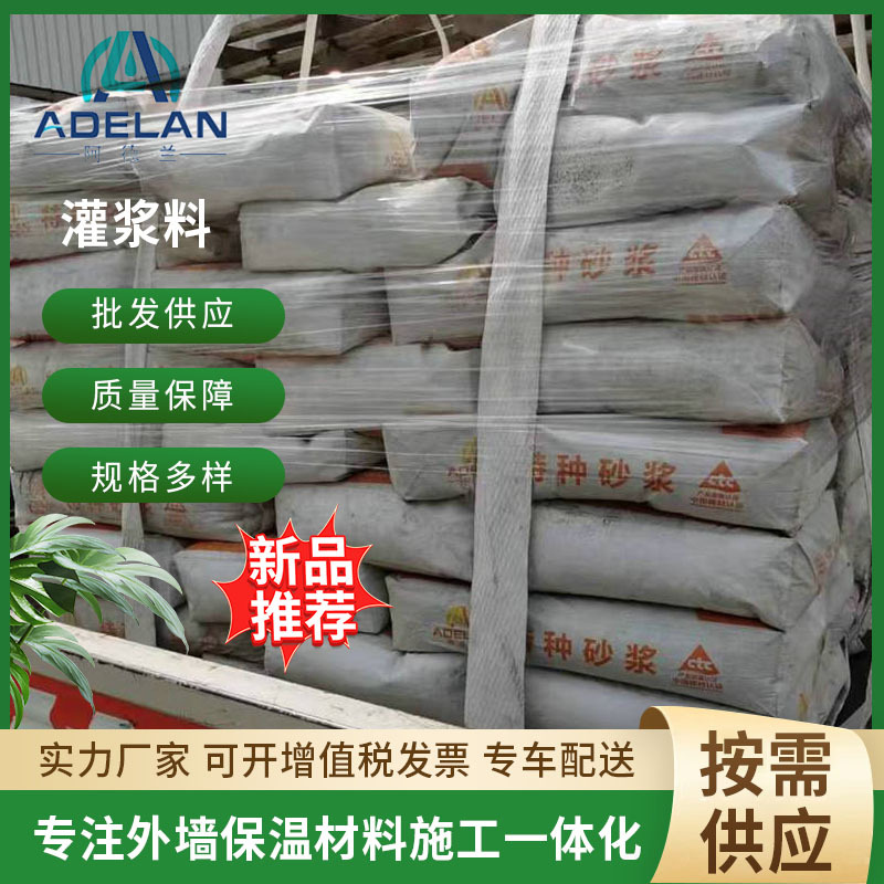 工程加固灌浆料座浆料 桥梁支座钢筋连接抗分散环氧树脂灌浆料