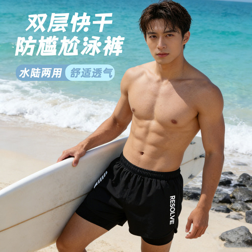 Men's large size swimming trunks, anti-exposure, breathable, quick-drying running sports pants, hot spring anti-embarrassment men's black swimming trunks