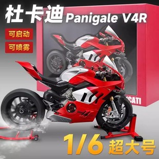 1:6&ldquo;��ѩ&rdquo;�ſ��ϿɆ���Ħ��ģ�ͺϽ����C܇ģ�͔[�������Y��
