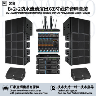 ��̨�ݳ���c��������p8�羀�������bLAϵ��8+2+2�����h��