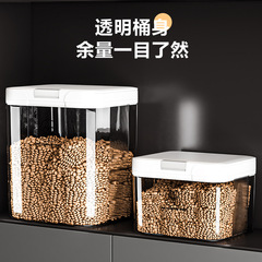 キャットフード貯蔵タンク ペットフード密閉バケツ ペットフード乾燥貯蔵バケツ 防湿・防塵貯蔵バケツ